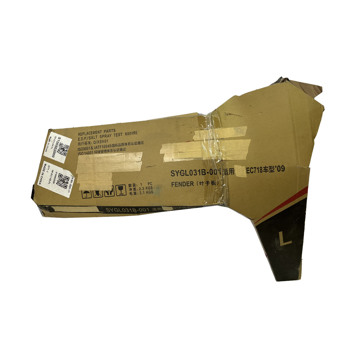 گلگیر جلو راست جیلی امگرند  ای سی 7 /  Geely Emgrand Ec7